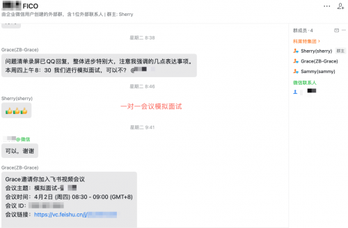科莱特sap培训 | 模拟面试：真实还原企业场景，打通求职最后一公里