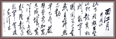 廖建仁——国际外交书画首席文化交流使者