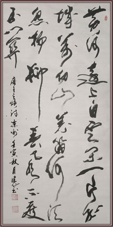 廖建仁——国际外交书画首席文化交流使者