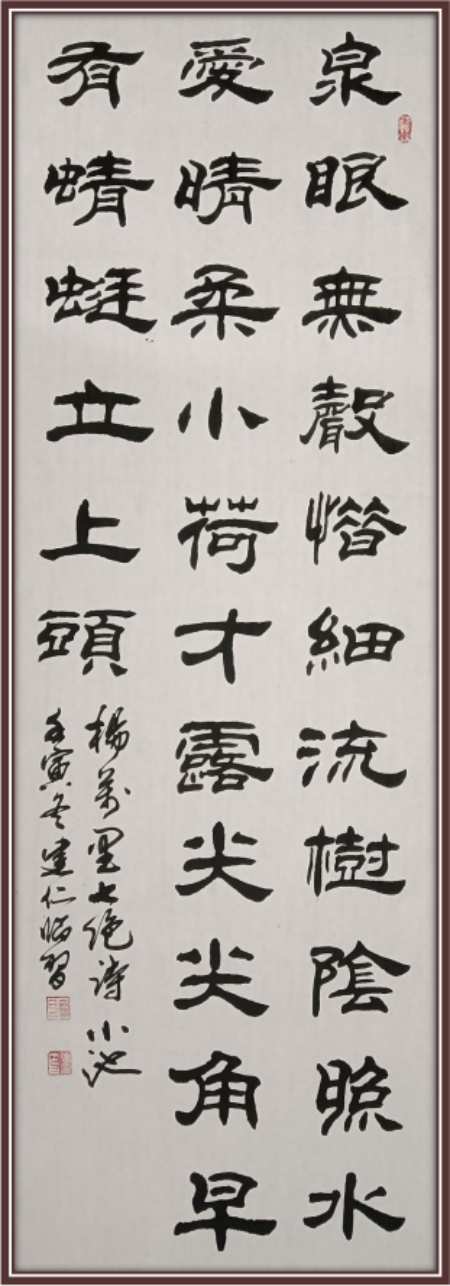廖建仁——国际外交书画首席文化交流使者