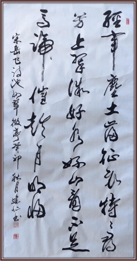 廖建仁——国际外交书画首席文化交流使者