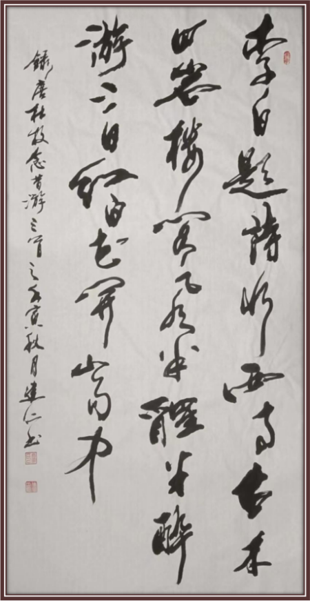 廖建仁——国际外交书画首席文化交流使者