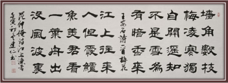 廖建仁——国际外交书画首席文化交流使者