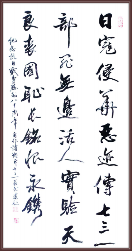 廖建仁——国际外交书画首席文化交流使者