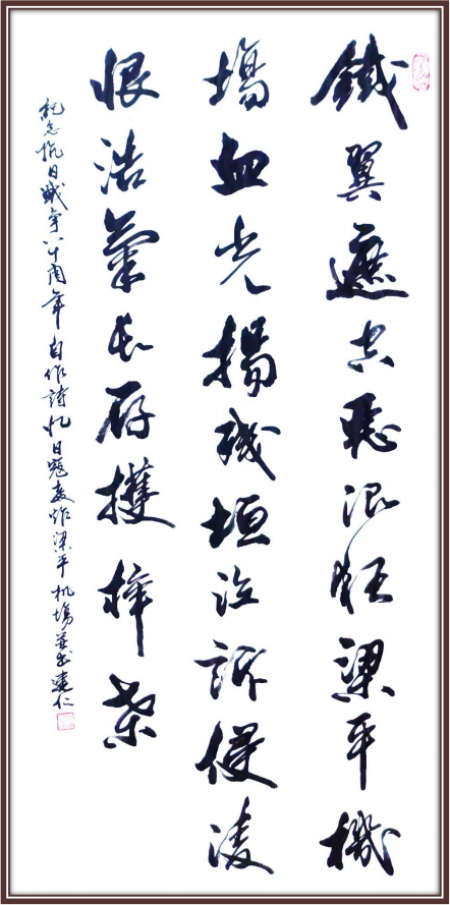 廖建仁——国际外交书画首席文化交流使者