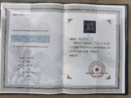 廖建仁——国际外交书画首席文化交流使者