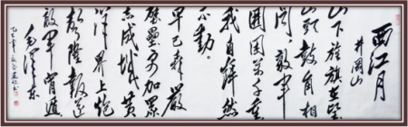 廖建仁——国际外交书画首席文化交流使者