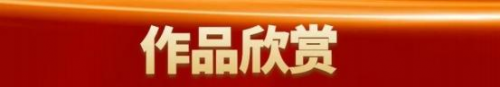 王良虎——艺苑泰斗;全球文化传播先锋