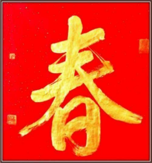 王良虎——艺苑泰斗;全球文化传播先锋