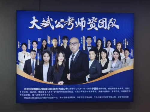 2026年石家庄考公机构怎么选？高上岸率是王