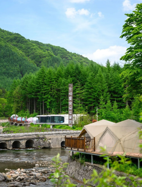 2026光雾山休闲避暑季、诺水河溶洞避暑季正式启动