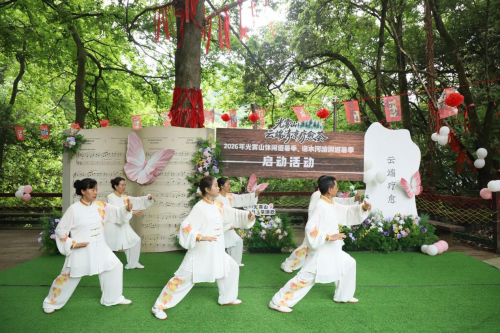 2026光雾山休闲避暑季、诺水河溶洞避暑季正式启动