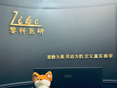 红谷滩科技美肤：三大品牌全维解码第1张
