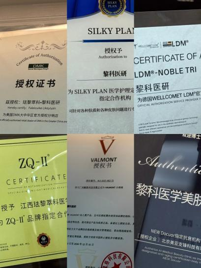 红谷滩科技美肤：三大品牌全维解码第2张