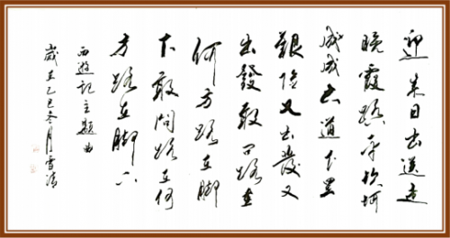 《我为红船代言》熠熠光辉的艺术家;孙雪清