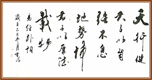 《我为红船代言》熠熠光辉的艺术家;孙雪清
