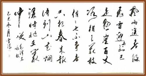 《我为红船代言》熠熠光辉的艺术家;孙雪清