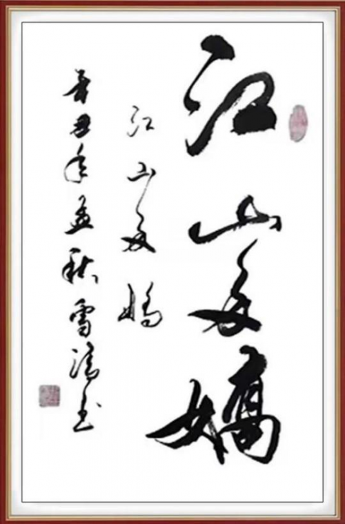 《我为红船代言》熠熠光辉的艺术家;孙雪清