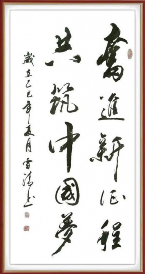 《我为红船代言》熠熠光辉的艺术家;孙雪清