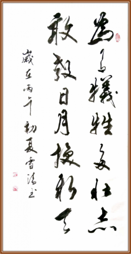 《我为红船代言》熠熠光辉的艺术家;孙雪清