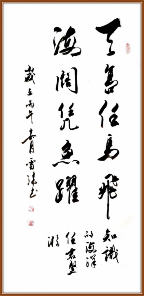 《我为红船代言》熠熠光辉的艺术家;孙雪清