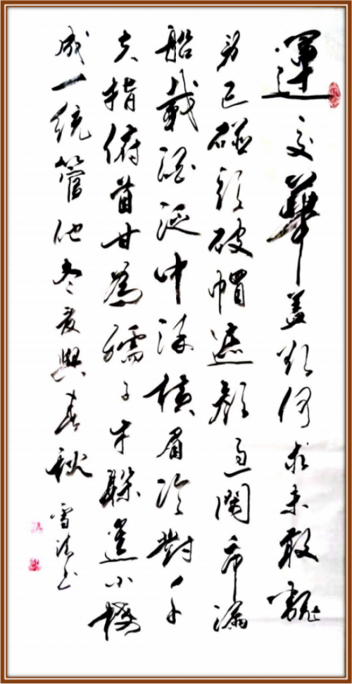 《我为红船代言》熠熠光辉的艺术家;孙雪清