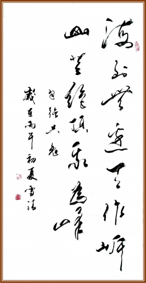《我为红船代言》熠熠光辉的艺术家;孙雪清