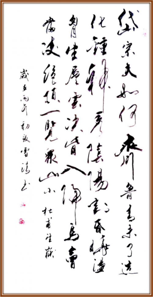 《我为红船代言》熠熠光辉的艺术家;孙雪清