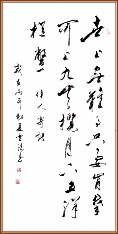 《我为红船代言》熠熠光辉的艺术家;孙雪清
