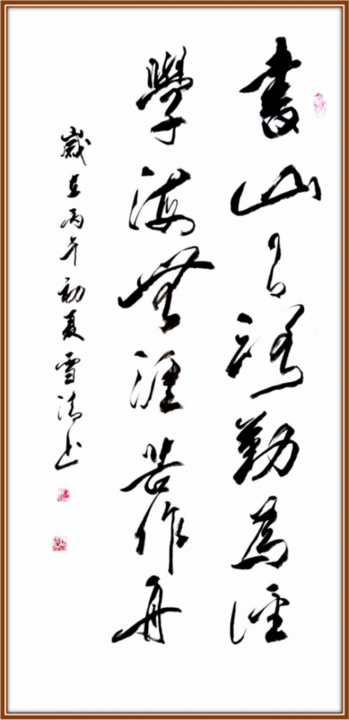 《我为红船代言》熠熠光辉的艺术家;孙雪清