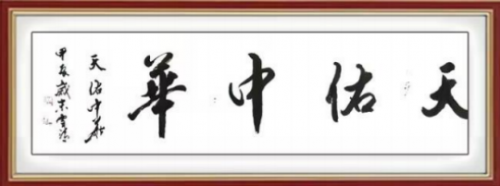 《我为红船代言》熠熠光辉的艺术家;孙雪清