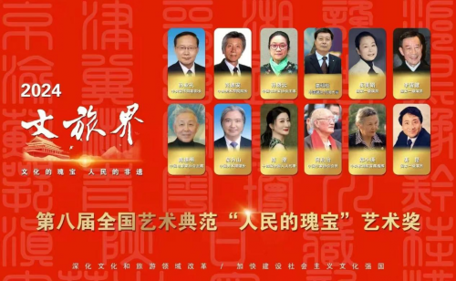 高明柱——第八届艺术典范“人民的瑰宝”艺术奖推荐艺术家