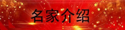 2026年度中国文学领航人物重磅推荐——郭银峰