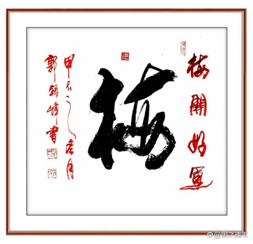 2026年度中国文学领航人物重磅推荐——郭银峰