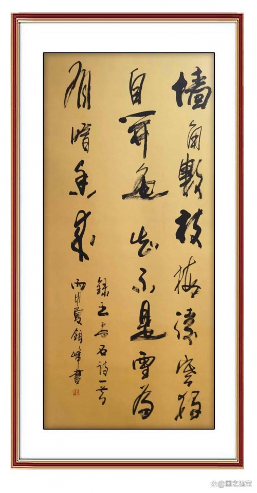 2026年度中国文学领航人物重磅推荐——郭银峰