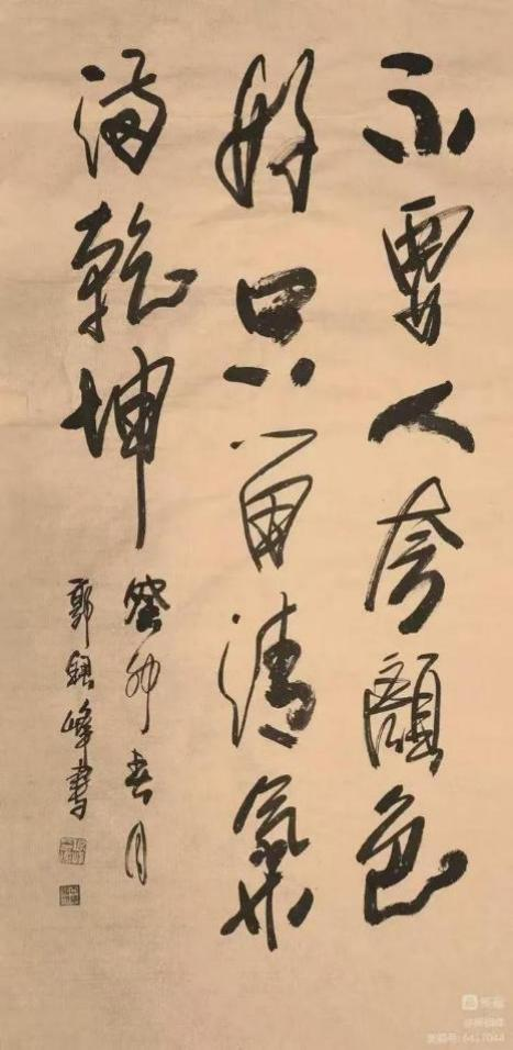 2026年度中国文学领航人物重磅推荐——郭银峰