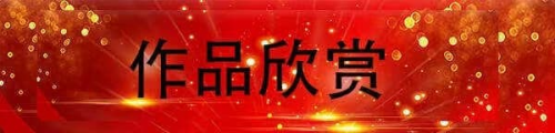 2026年度中国文学领航人物重磅推荐——郭银峰
