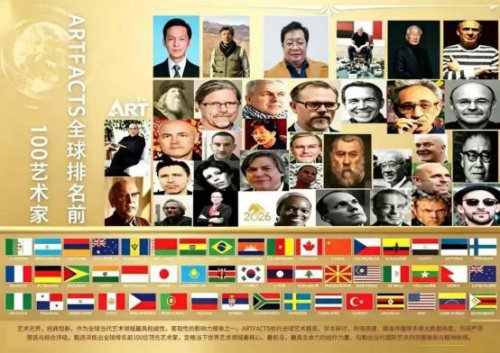 叶登魁——ARTFACTS全球排名前100艺术家