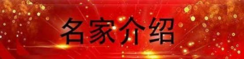 叶登魁——ARTFACTS全球排名前100艺术家