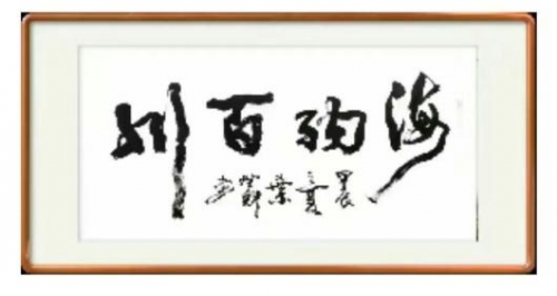 叶登魁——ARTFACTS全球排名前100艺术家