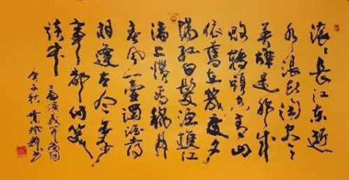 叶登魁——ARTFACTS全球排名前100艺术家