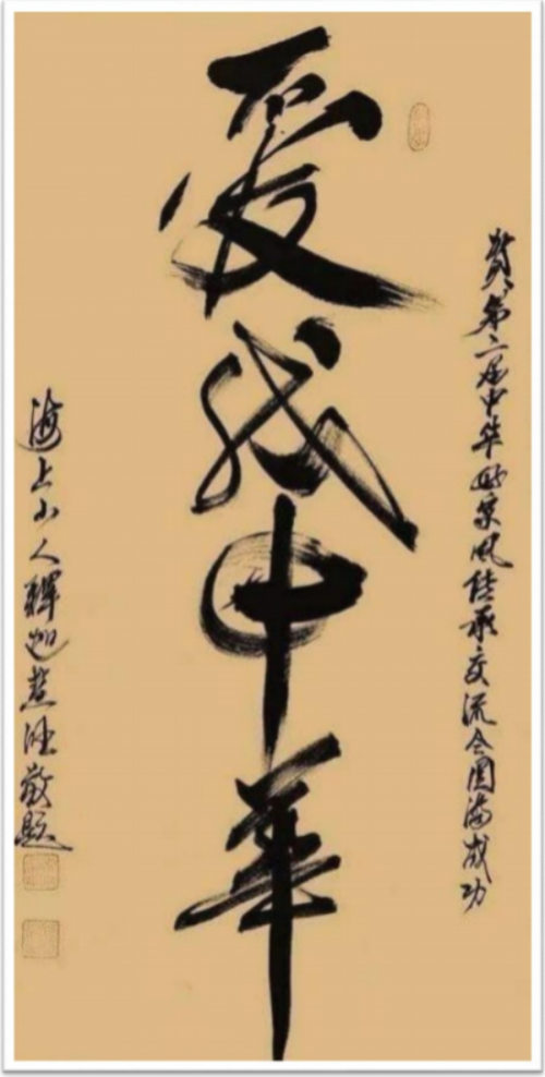 ̸���۽�;�����Ļ���������ʢ�硪���ͻ���