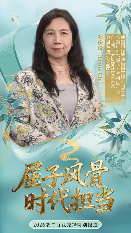 墨韵动乾坤,虚实化万相 —— 当代艺术家祁庆玲「太极心象」抽象艺术系列磅礴登场第2张-环球新闻网 墨韵动乾坤,虚实化万相 —— 当代艺术家祁庆玲「太极心象」抽象艺术系列磅礴登场第2张