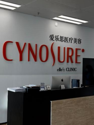 海口去除纹身靠谱门店汇总,看完不踩坑 海口去除纹身靠谱门店汇总,看完不踩坑