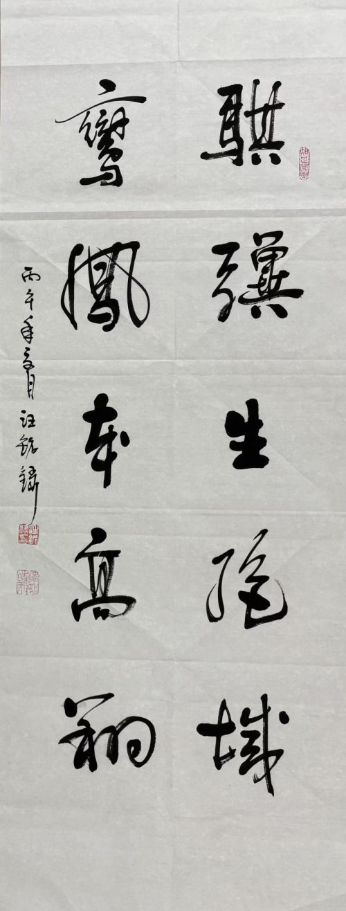 汪铭录——CCTV央视一线艺术荣誉顾问