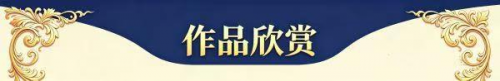 汪铭录——CCTV央视一线艺术荣誉顾问
