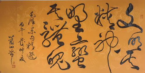 萧四希——CCTV央视一线艺术荣誉顾问