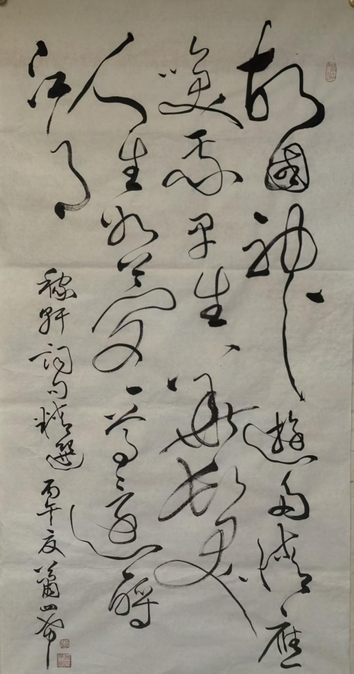 萧四希——CCTV央视一线艺术荣誉顾问