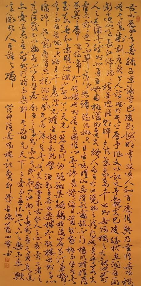 萧四希——CCTV央视一线艺术荣誉顾问