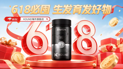 养发指南：618选购攻略固发好物区分优劣产品帮助消费者避开各类选购陷阱(图1)